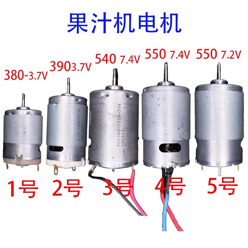 Juicer, blender motor 550C 540 - Juicer ulasan dan harga