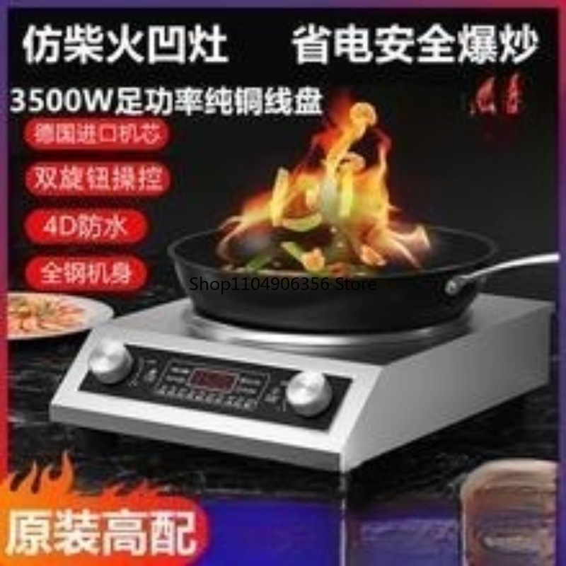 Household electric wok 3500W c - Rice Cooker ulasan dan harga