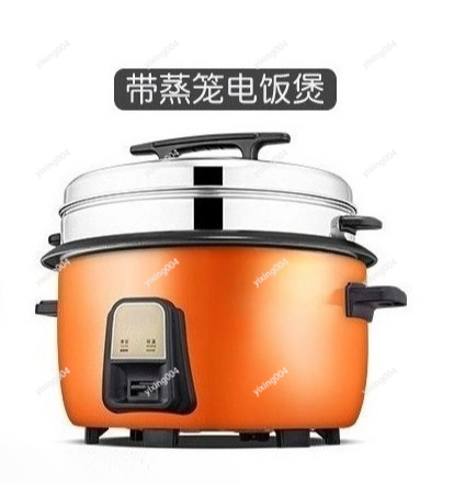 23L-45L Super Large Capacity C - Rice Cooker ulasan dan harga
